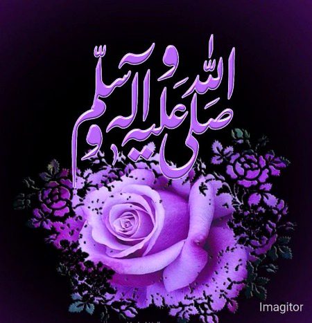 Beautiful 🥰 صل اللّٰہ علیہ وآلہ واصحابہ وبارک وسلم