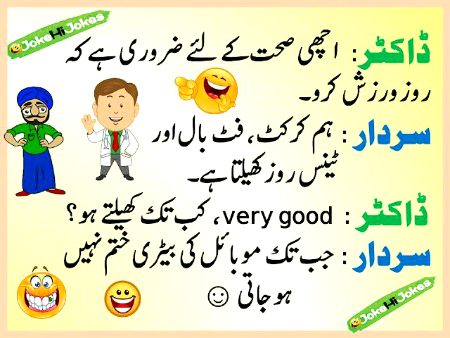 Jokes image