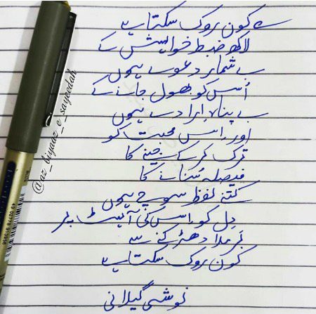 Sumira_Ameen_22🍁🍁