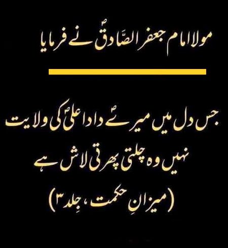 *اللّٰهُمَّ صَلِّ عَلٰى مُحَمَّدٍ وَآلِ مُحَمَّدٍ وَعَجِّلْ فَرَجَ آلِ مُحَمَّدٍ🤍💐*