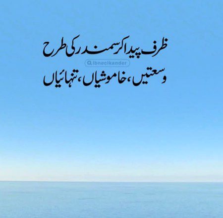 Motivational Quotes image