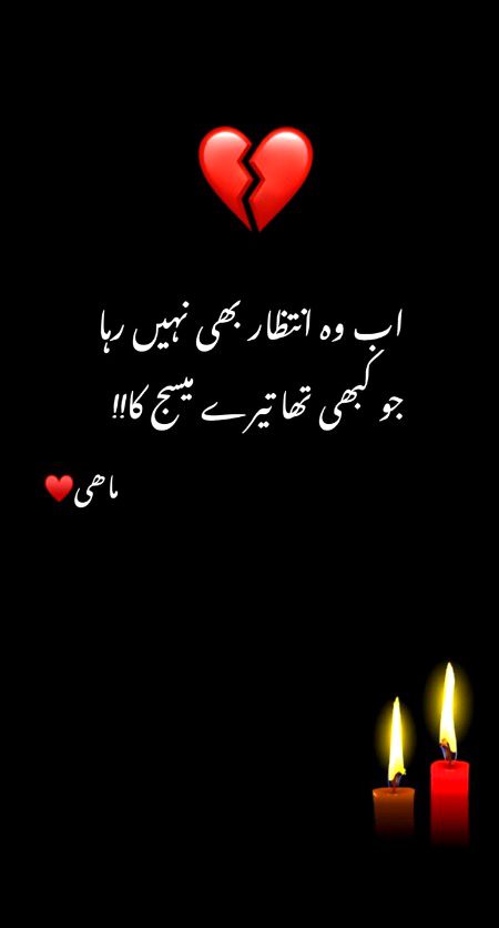 Sad Poetry image