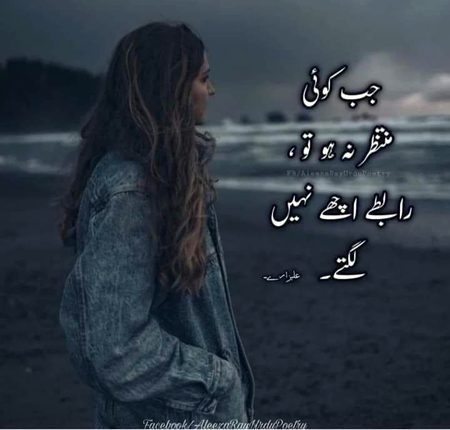 Sad Poetry image