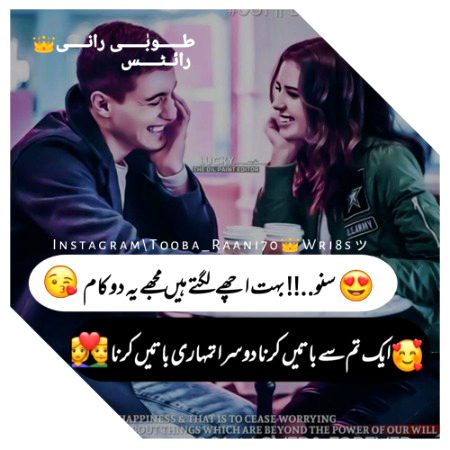 Aisa to bilkul hi nahi hota hoga😊