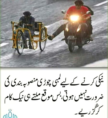 Absolutely Right👌👍