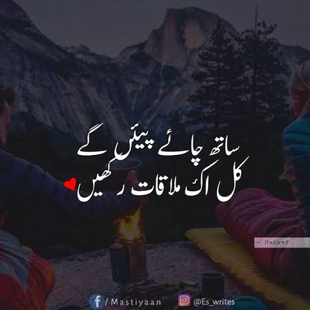Kya khyal ha