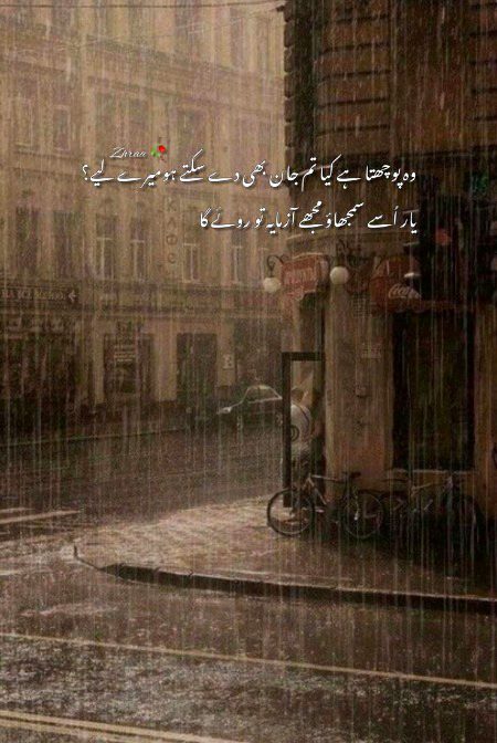 Attitude Quotes image
