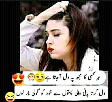Jokes image