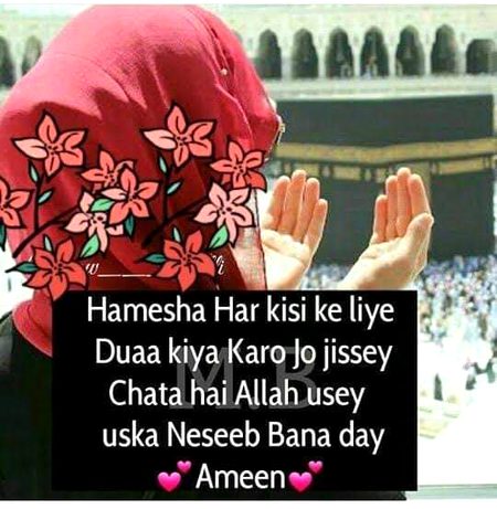 Star_B0y....ameen