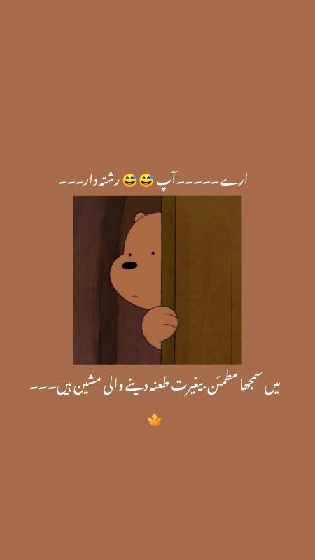 Memes & Satire image