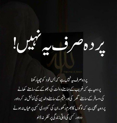 Islamic Quotes image
