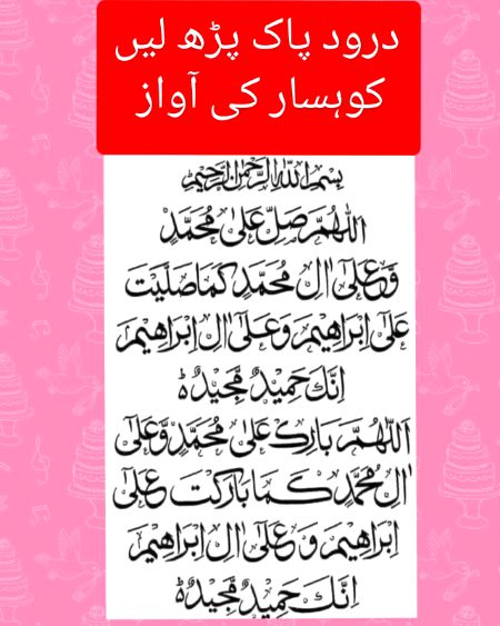 Islamic Quotes image