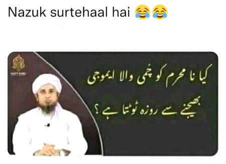 Memes & Satire image