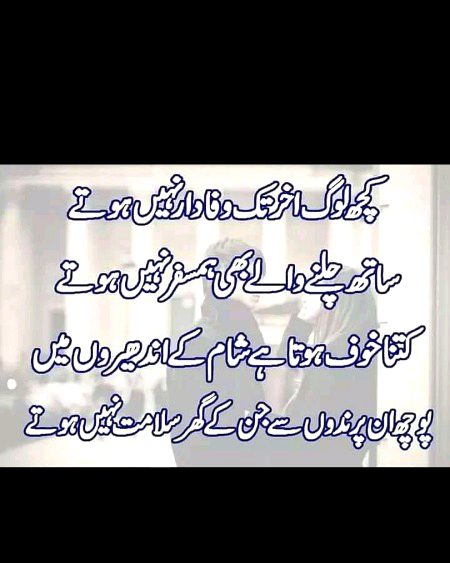 Sad Poetry image
