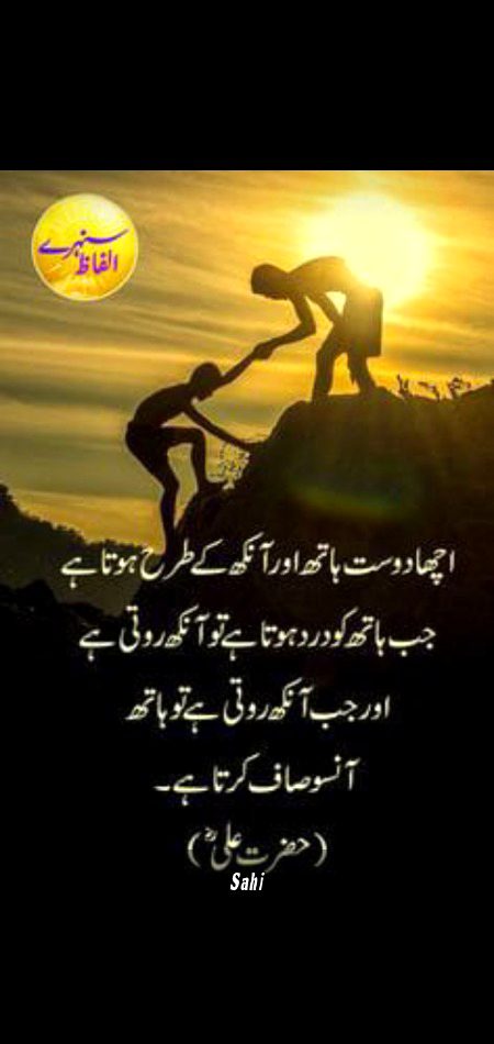 I Agree 
Shahnoor Abbasi✨💫