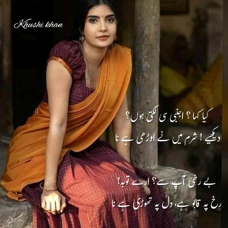 Romantic Poetry image