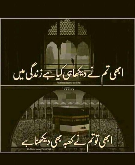 Islamic Quotes image