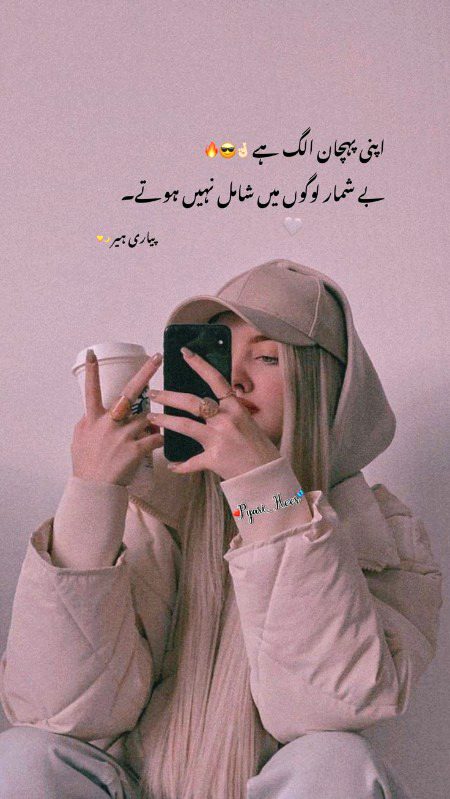 Attitude Poetry image