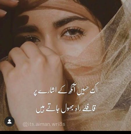 Romantic Poetry image