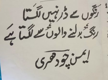Ammychaudhry🖋🖋