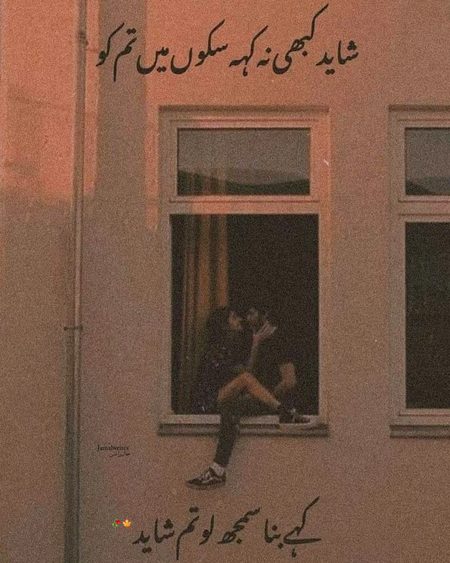 Romantic Poetry image