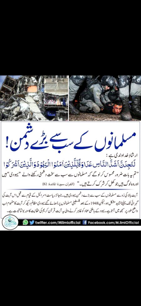 Indeed Quran sacha he,,,