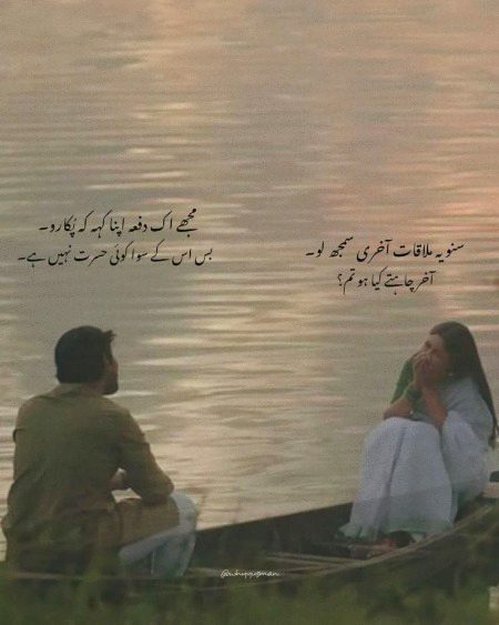 Sad Poetry image