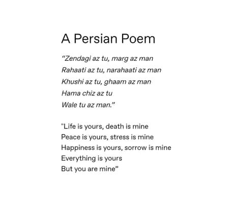 Romantic Poetry image