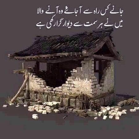 Romantic Poetry image