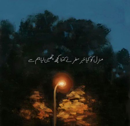 Sad Poetry image