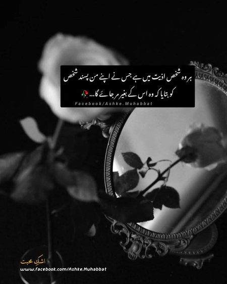 Sad Poetry image