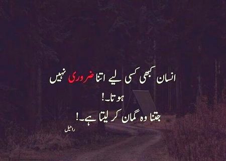 Zarori nhe hota😕😕