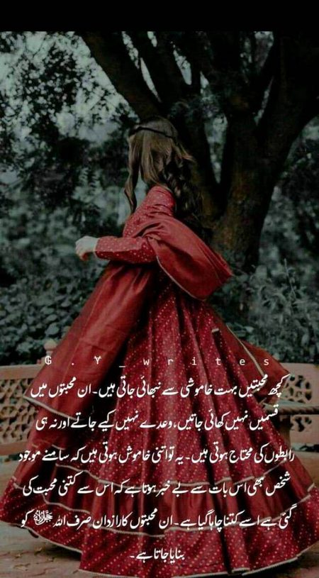 کیجئے اپنی نگاہوں کو ایک چہرے پر پابند!!!!🥀
ہر چہرے پہ لٹ جانا توہینِ وفا ہوتی ہے🙃
