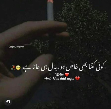 Sad Poetry image