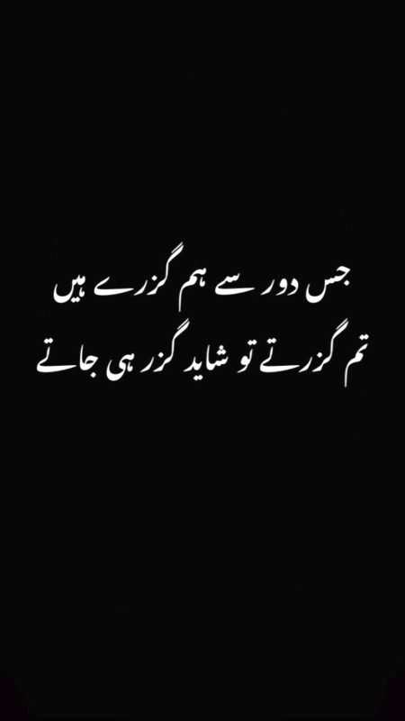 Sad Poetry image