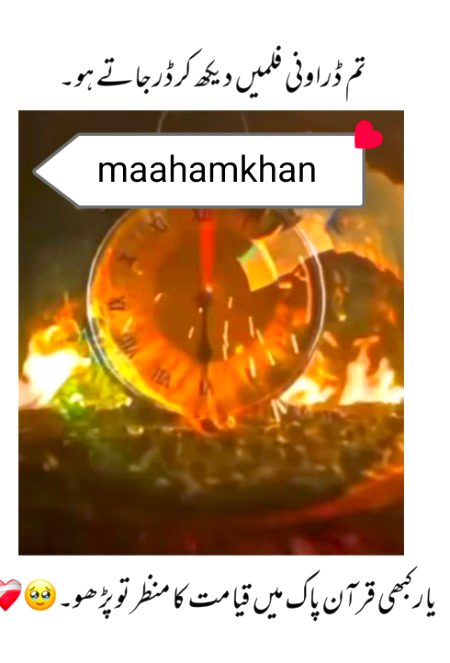 Motivational Quotes image