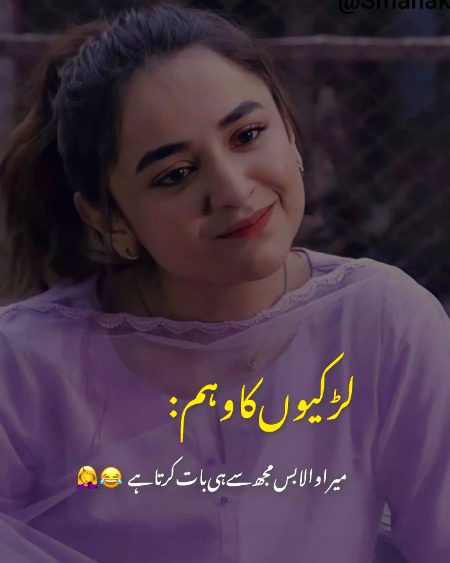 Jokes image