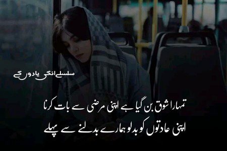 Attitude Poetry image