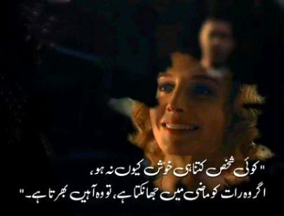 رات کی سسکیاں ۔۔۔
💔