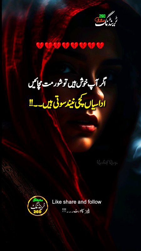 Saanaam ❣️❣️
