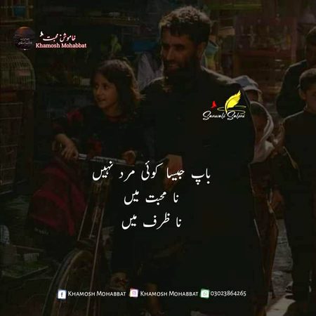 Beshak ❤️❤️❤️