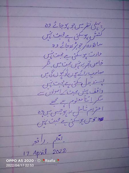 Sad Poetry image