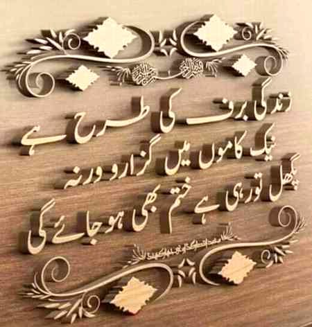 BEAUTIFUL SaY
