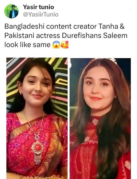 Pakistani Celebs image