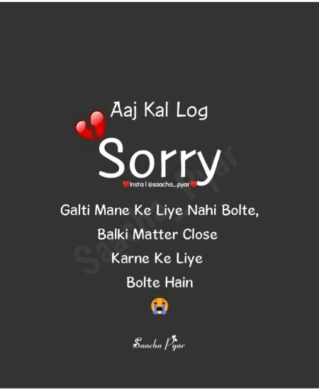 Sad Poetry image