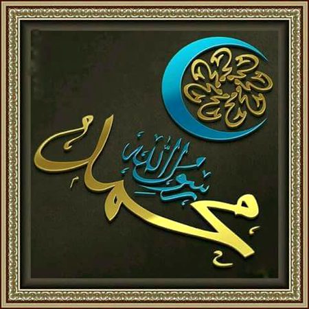 Islamic Quotes image
