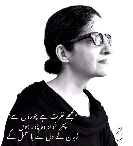 Attitude Poetry image