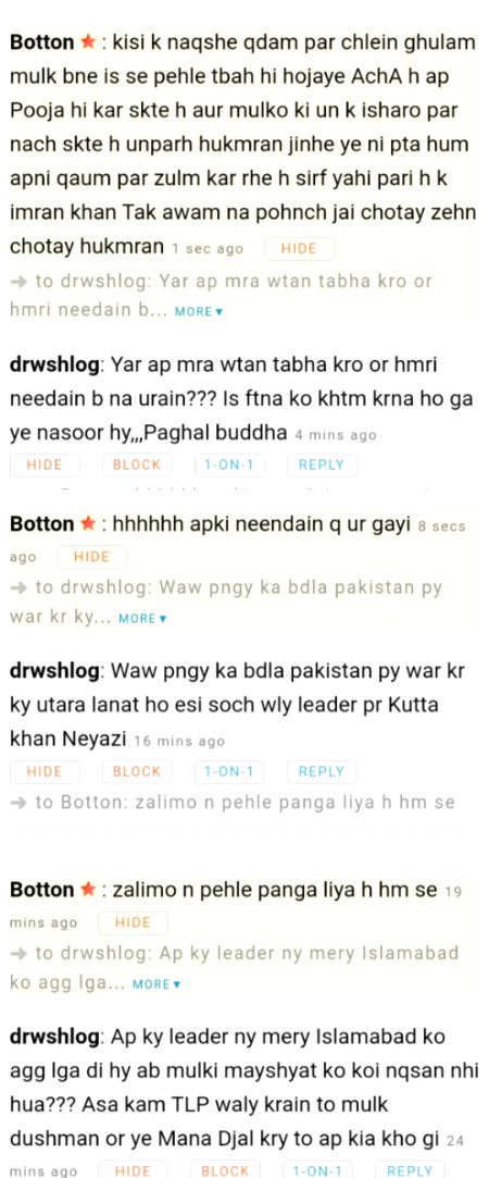 Damadam Roasting image