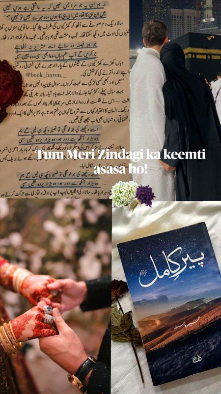 Romantic Novels image