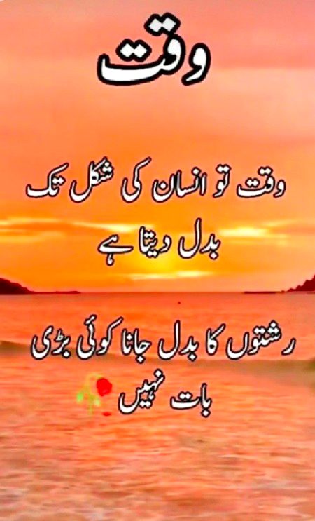 Motivational Quotes image